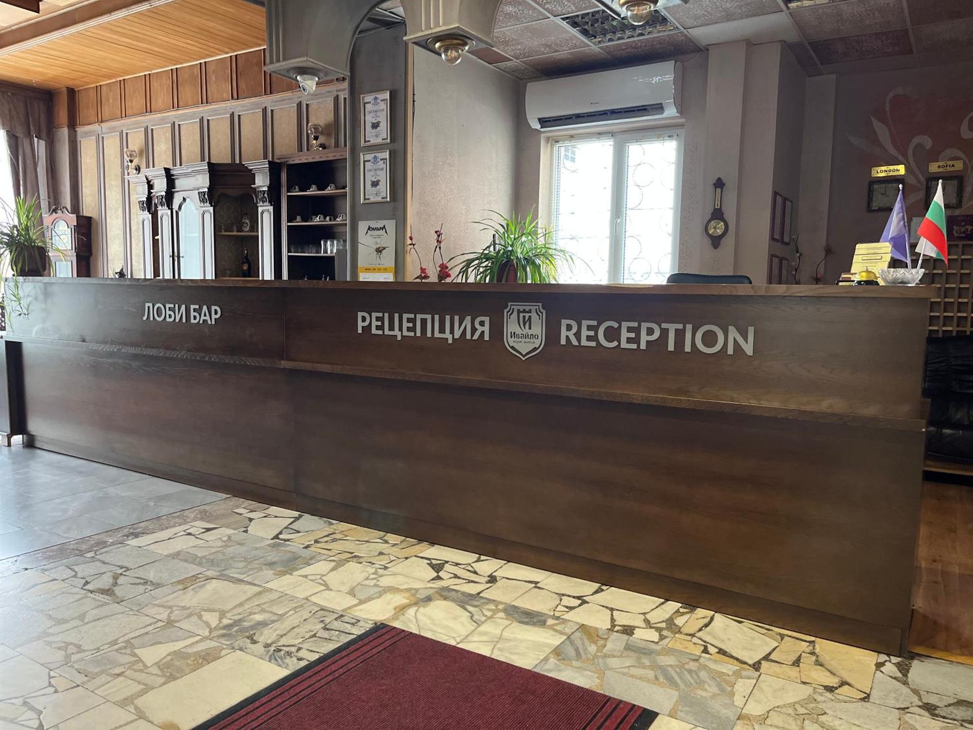Park Hotel Ivailo Veliko Tarnovo Eksteriør billede